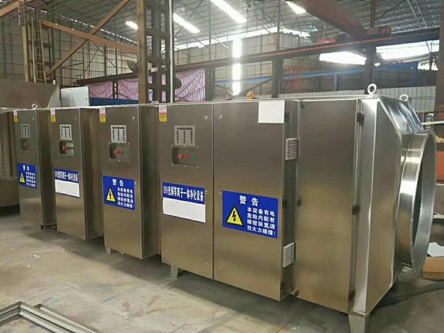 防水卷材廢氣