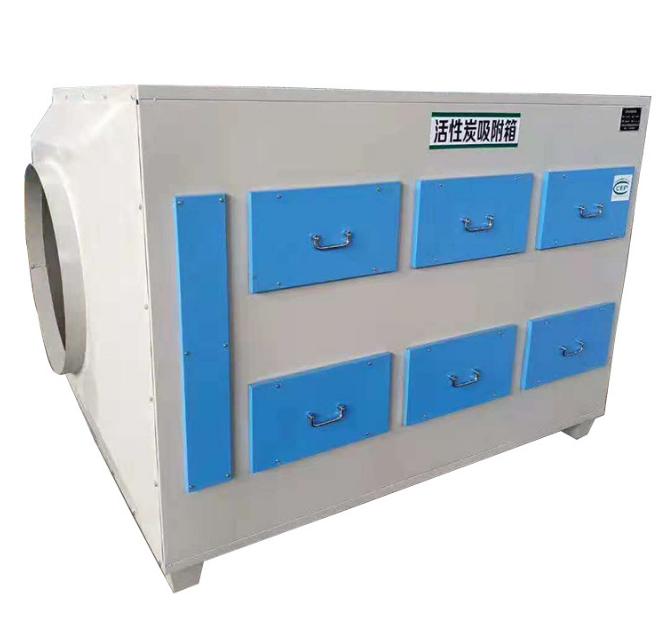 注塑機(jī)廢氣處理設(shè)備